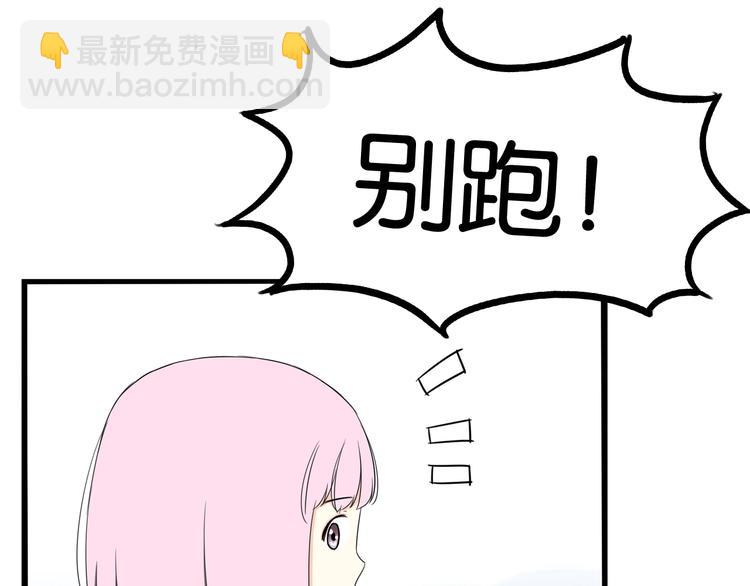第162话 校花本色22
