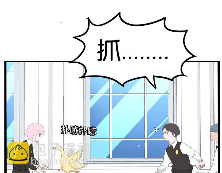 第162话 校花本色25
