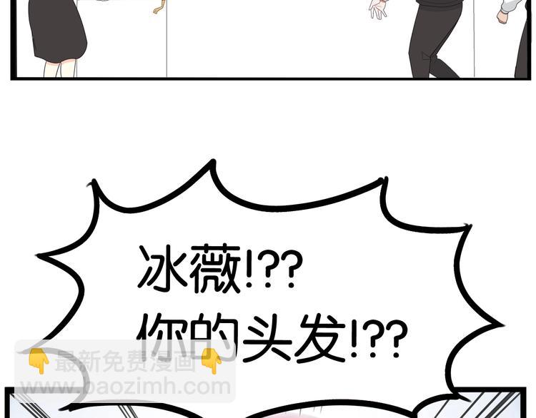 第162话 校花本色26