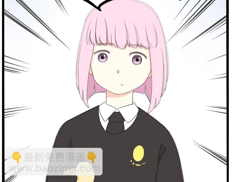 第162话 校花本色27
