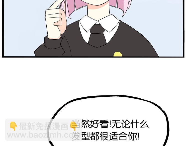 第162话 校花本色30