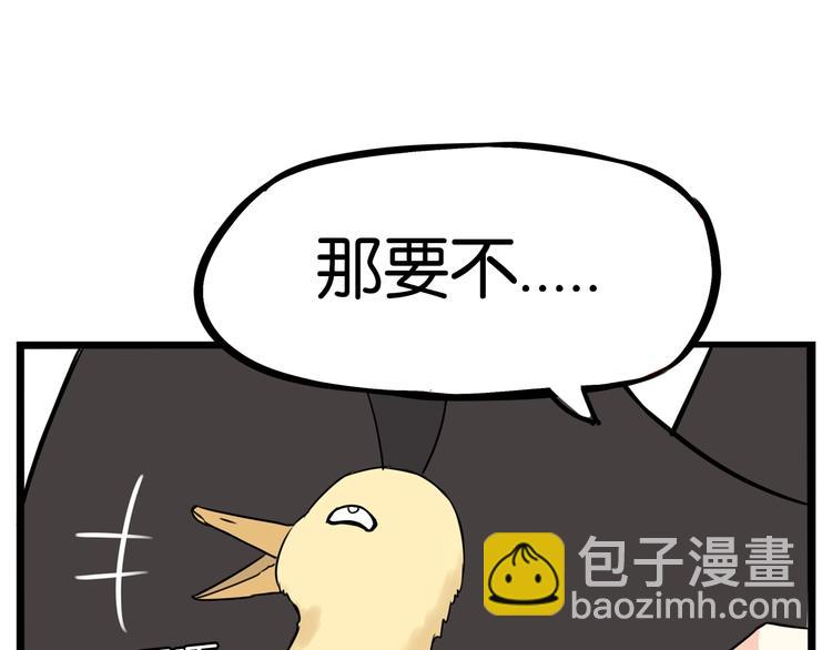 第162话 校花本色36