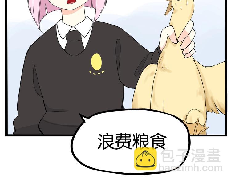 第162话 校花本色39