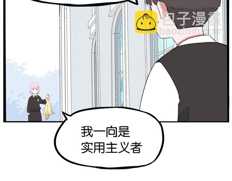 第162话 校花本色42