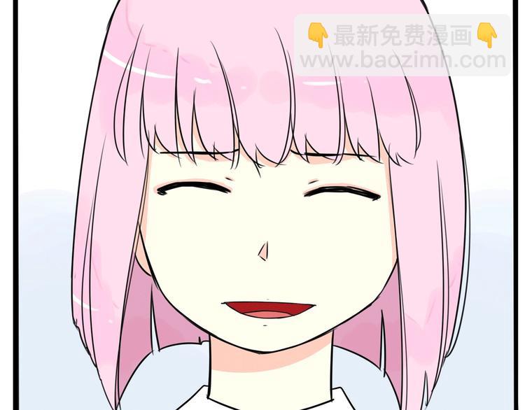 第162话 校花本色45