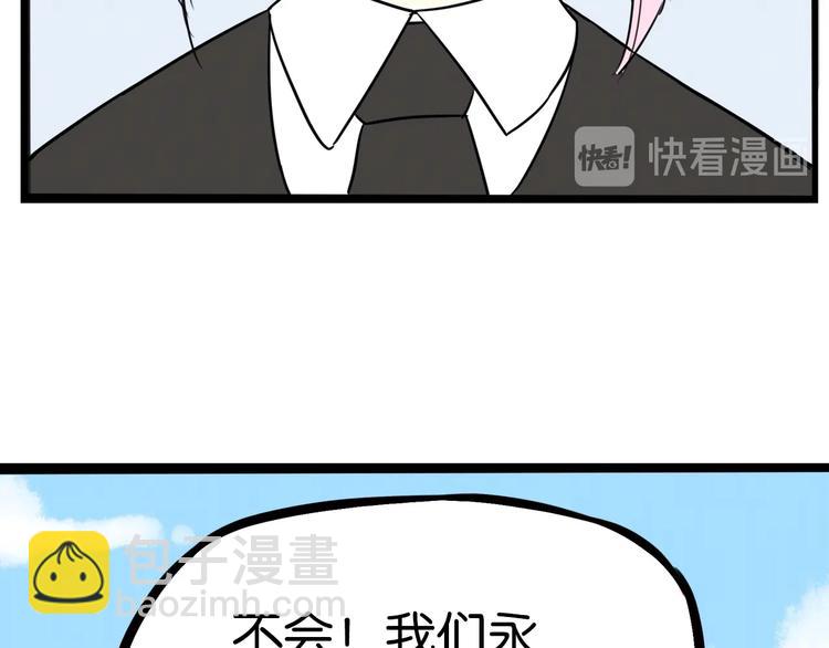 第162话 校花本色46