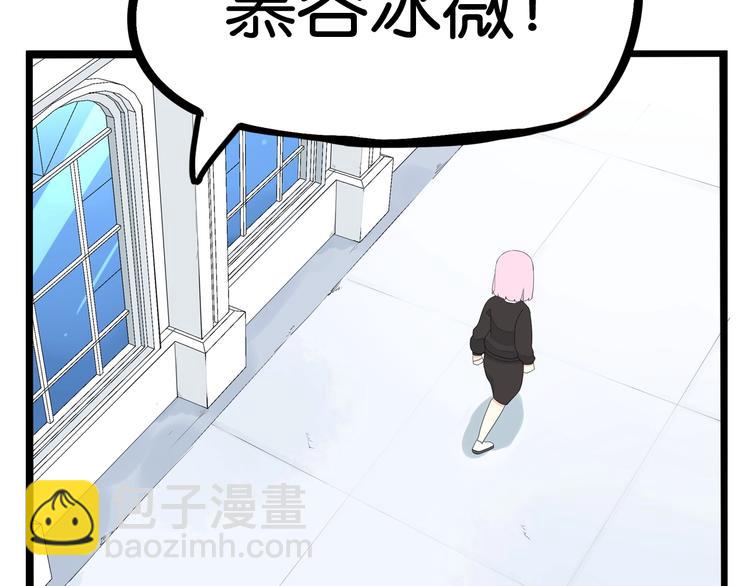 第162话 校花本色5