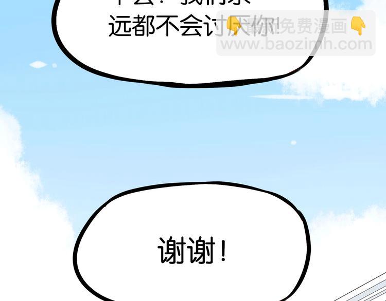 第162话 校花本色51