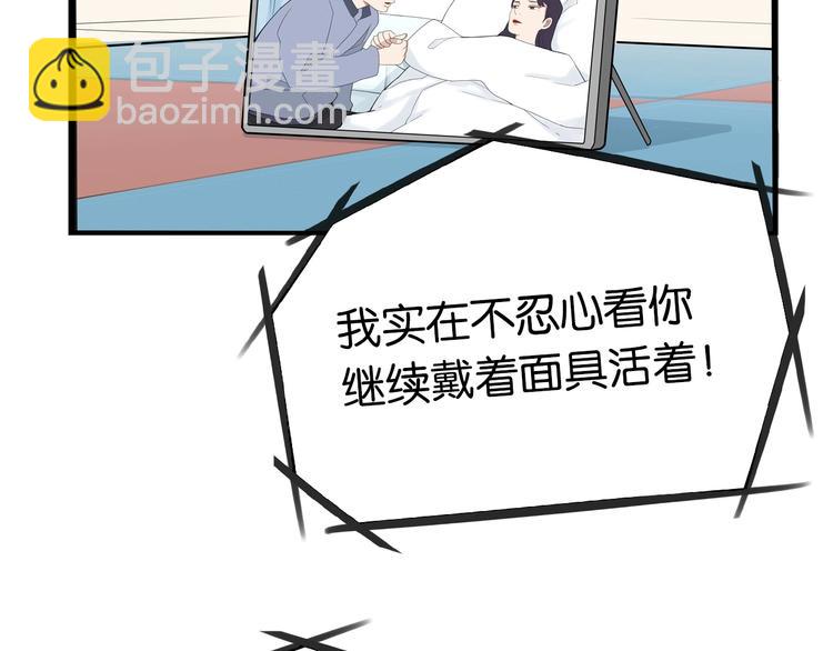 第162话 校花本色55