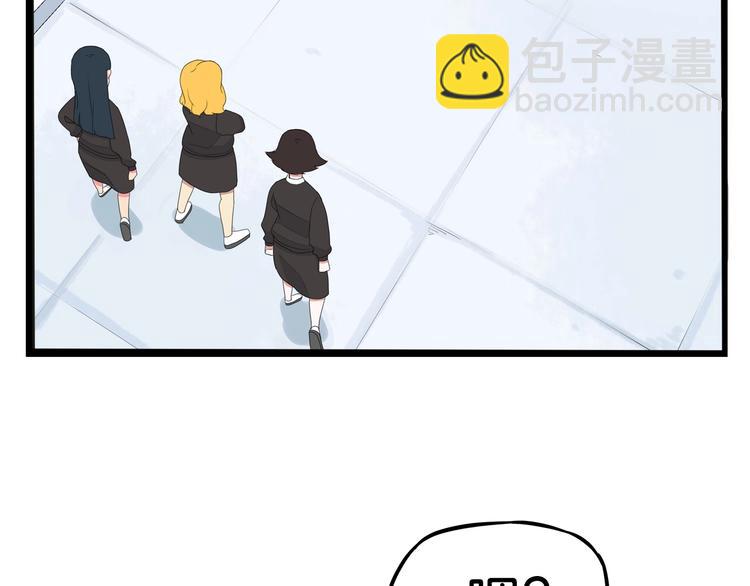 第162话 校花本色6