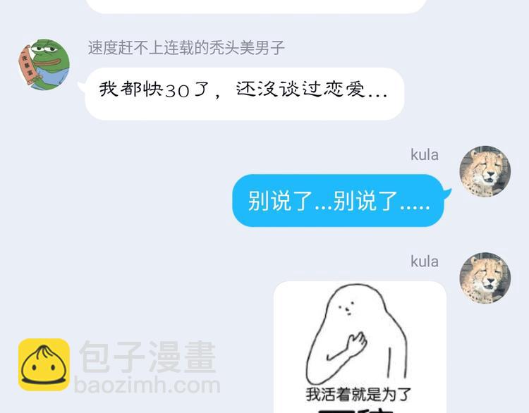 第162话 校花本色68