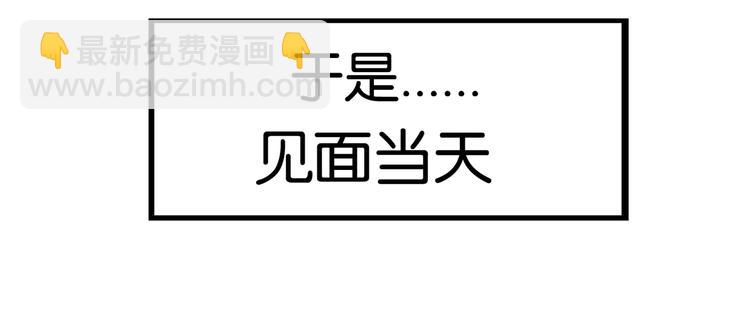 第162话 校花本色73