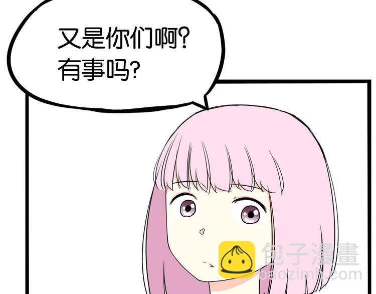 第162话 校花本色8