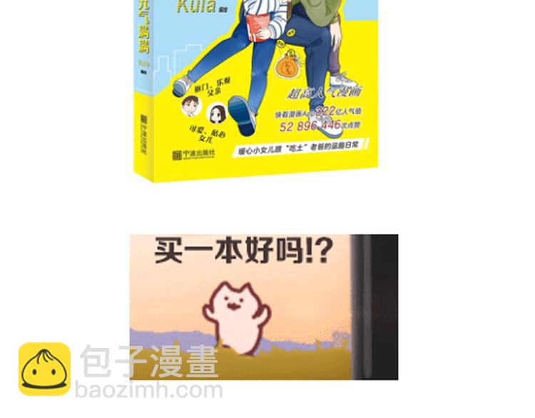 第162话 校花本色82