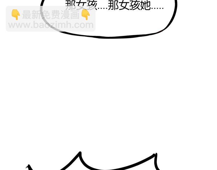 第163话 住院104