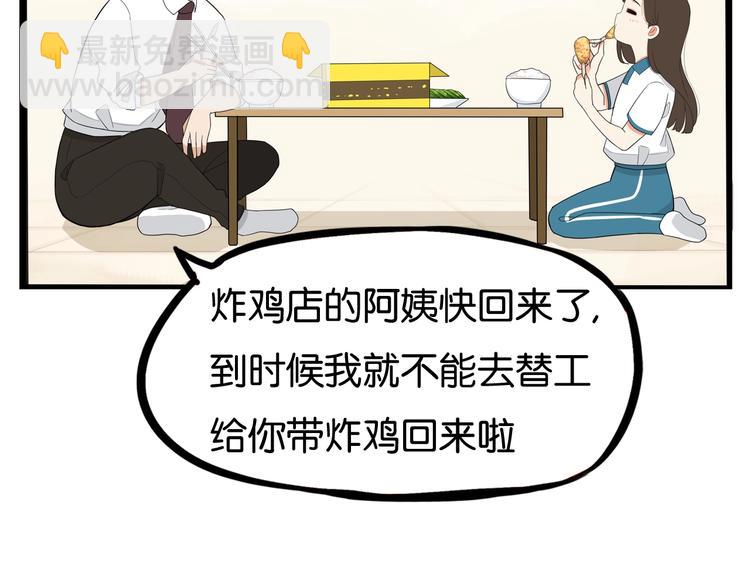 第163话 住院13