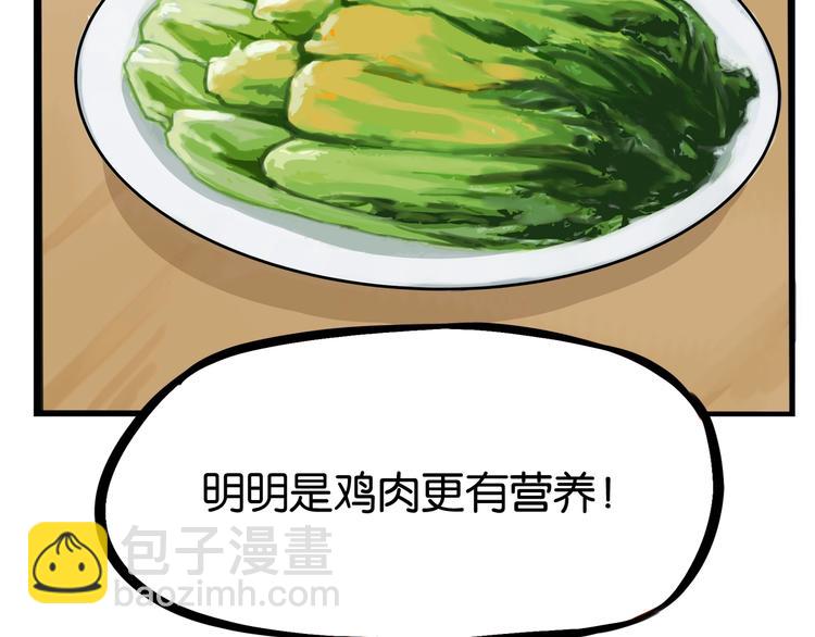 第163话 住院16
