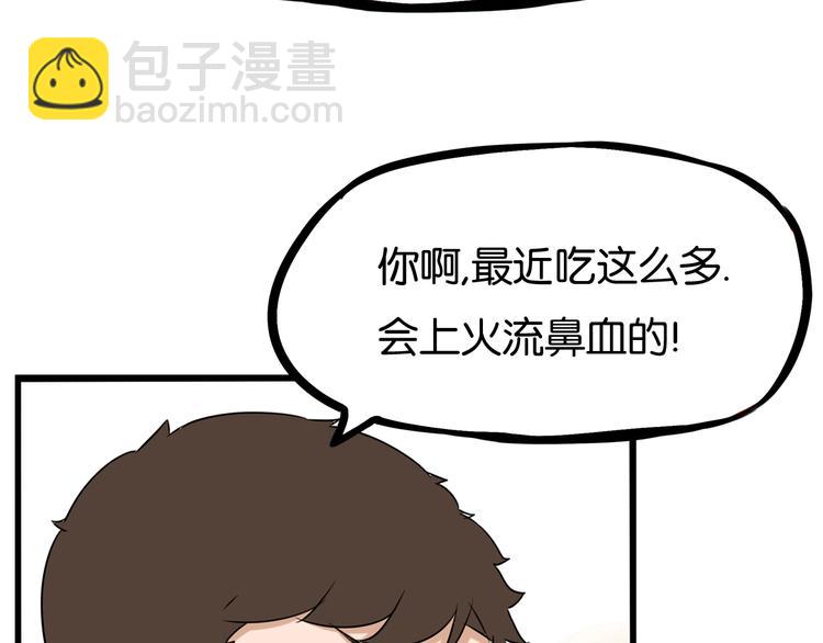 第163话 住院17