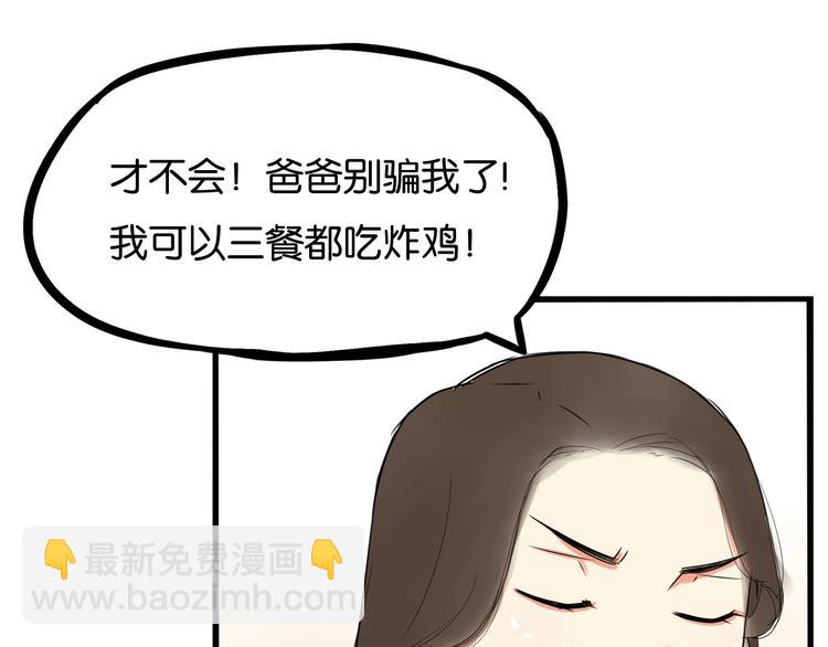 第163话 住院19