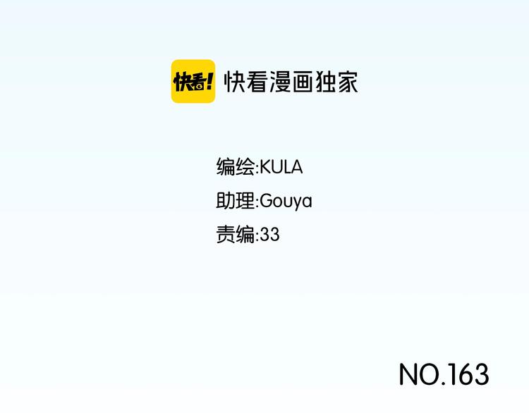 第163话 住院2
