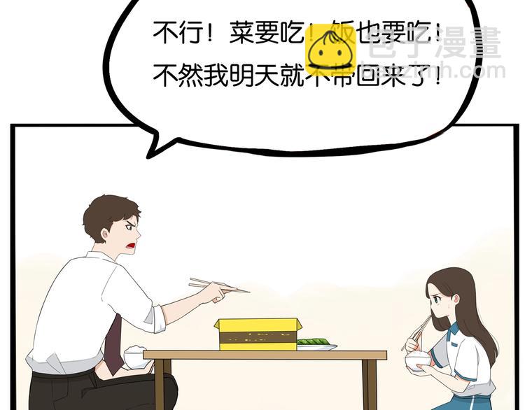 第163话 住院21