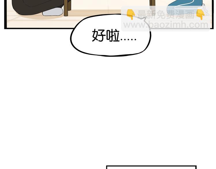 第163话 住院22