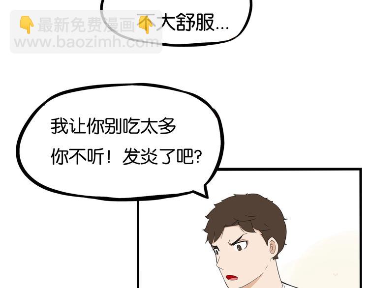 第163话 住院27