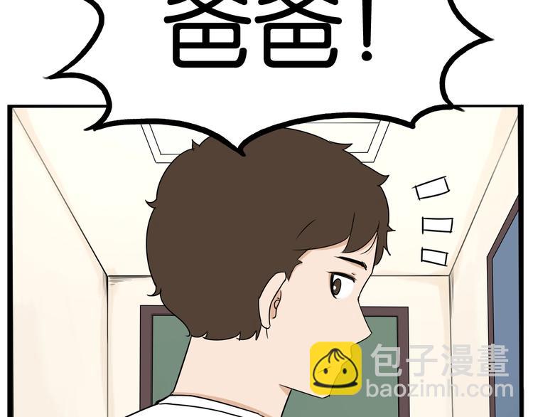 第163话 住院36