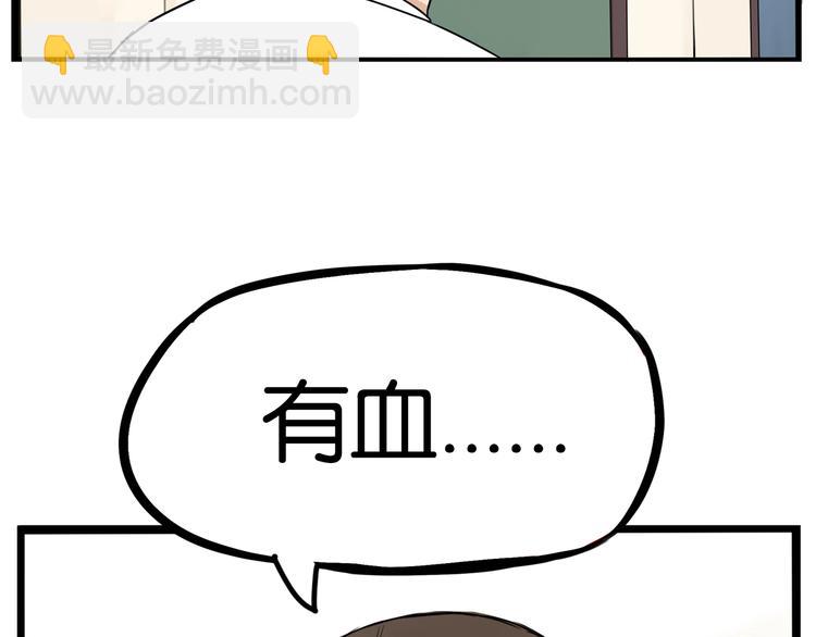 第163话 住院37
