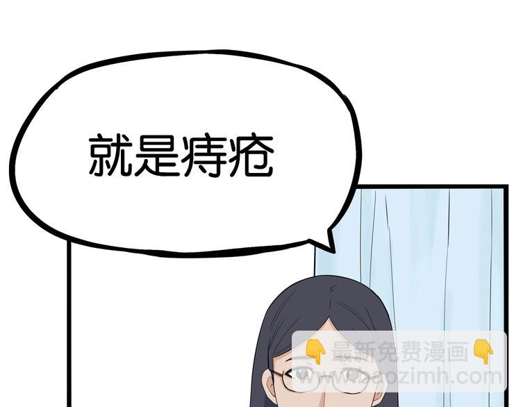 第163话 住院45