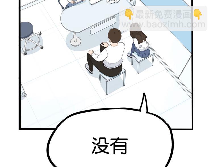 第163话 住院54