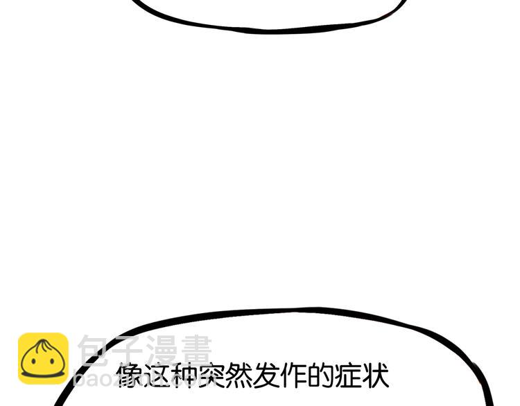 第163话 住院55