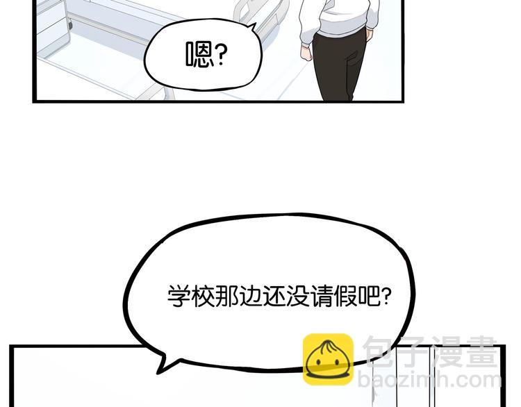 第163话 住院58
