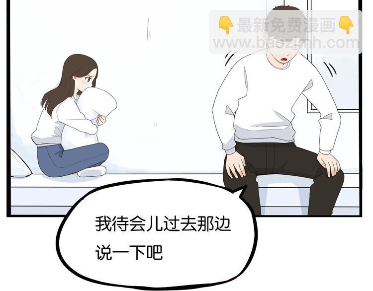 第163话 住院59