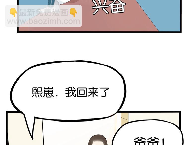 第163话 住院6