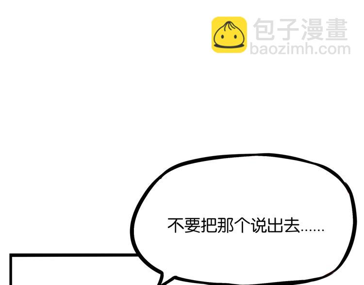 第163话 住院60