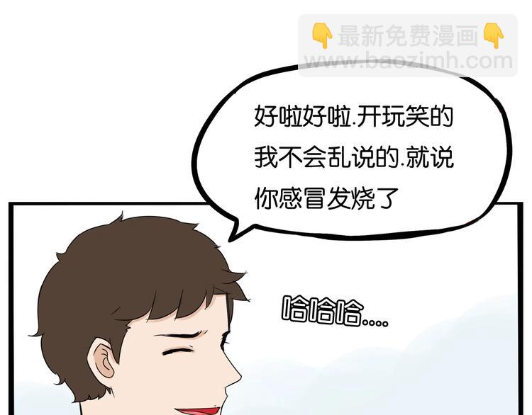 第163话 住院65