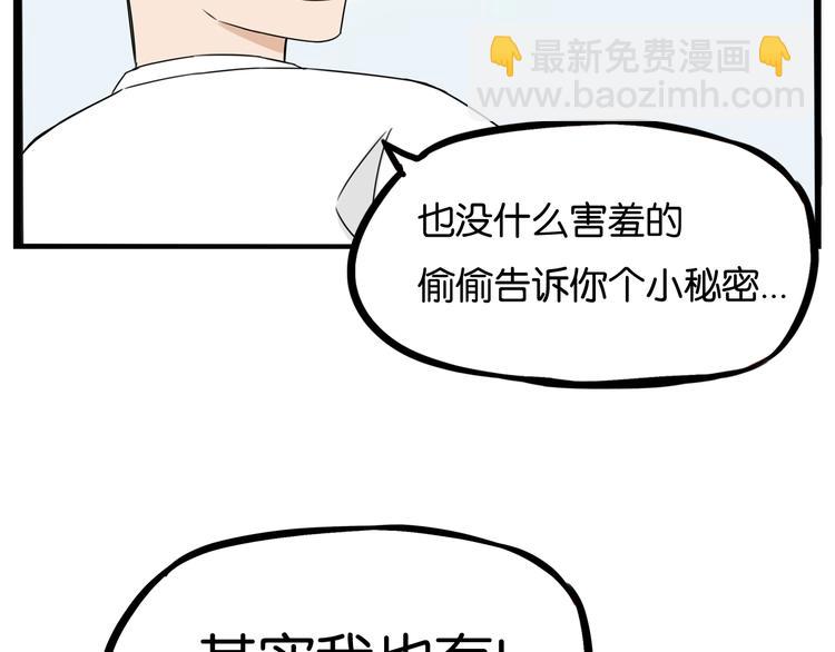 第163话 住院66