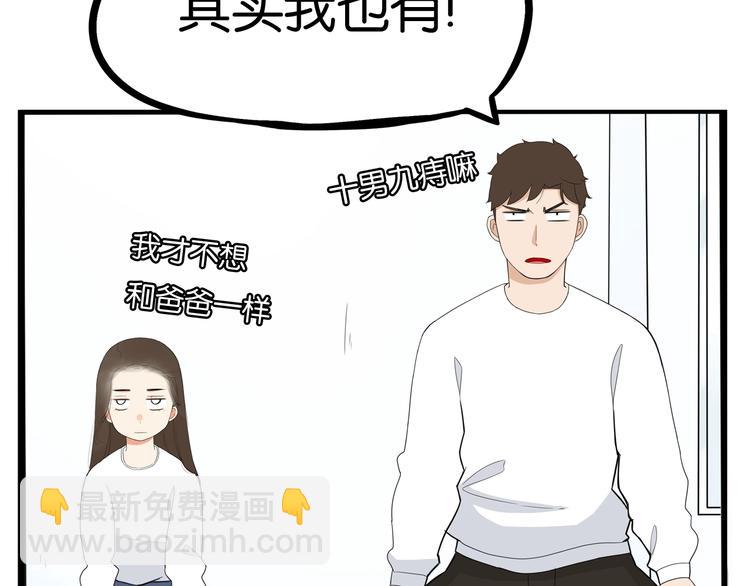 第163话 住院67