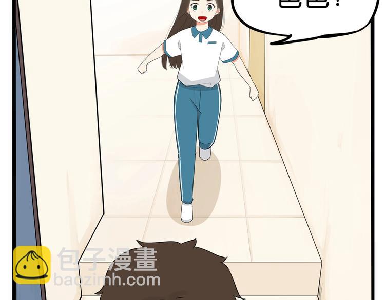 第163话 住院7
