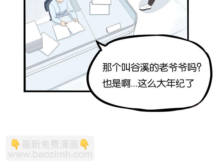 第163话 住院70