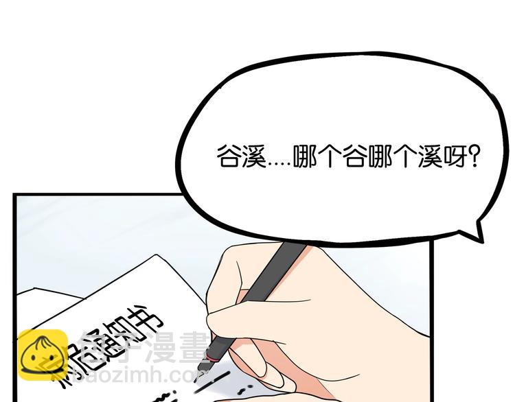 第163话 住院71