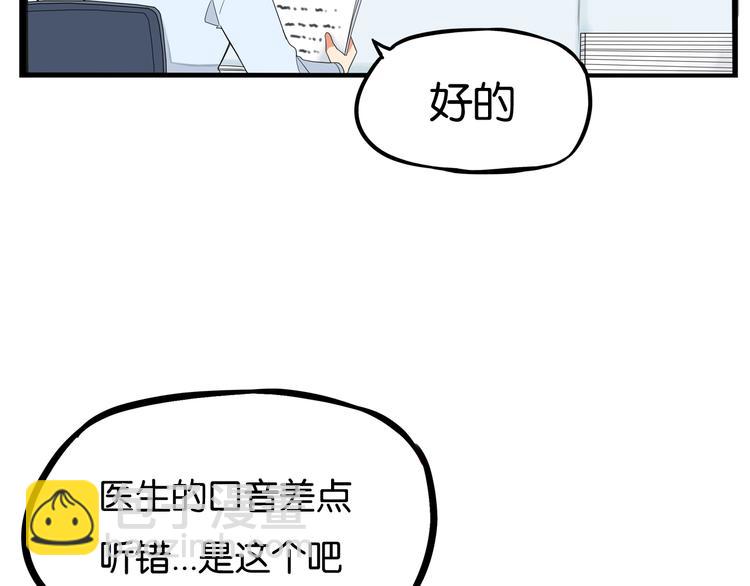 第163话 住院74
