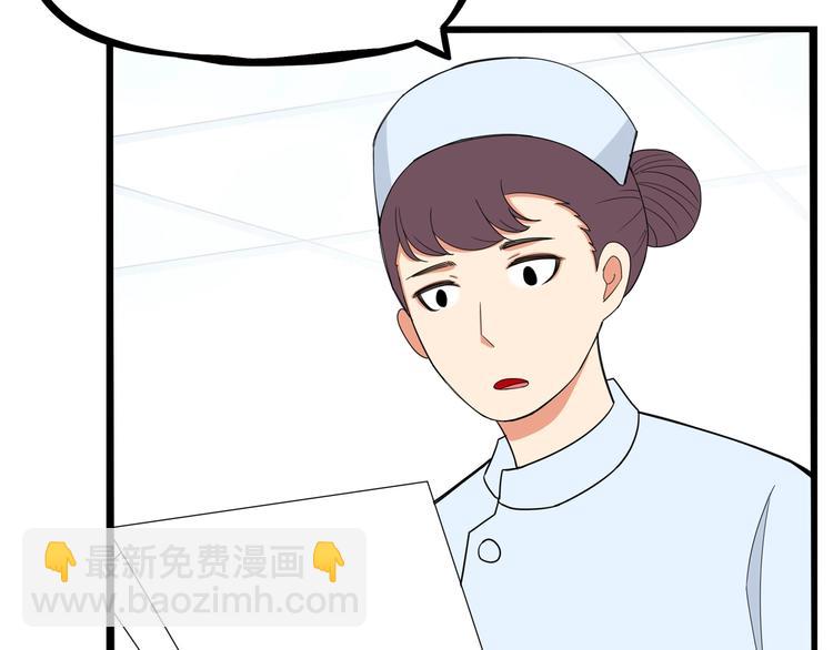 第163话 住院75