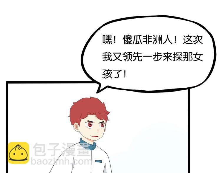 第163话 住院78