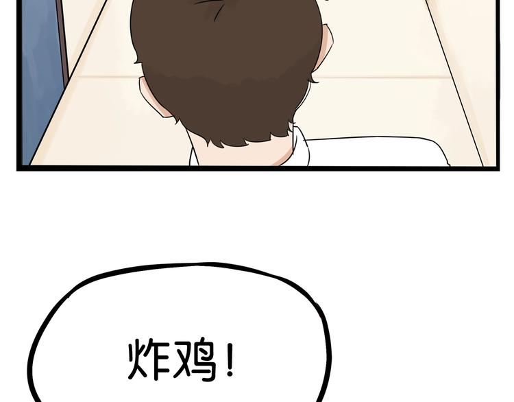 第163话 住院8