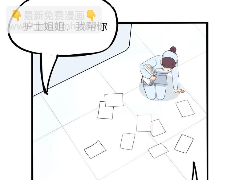 第163话 住院82