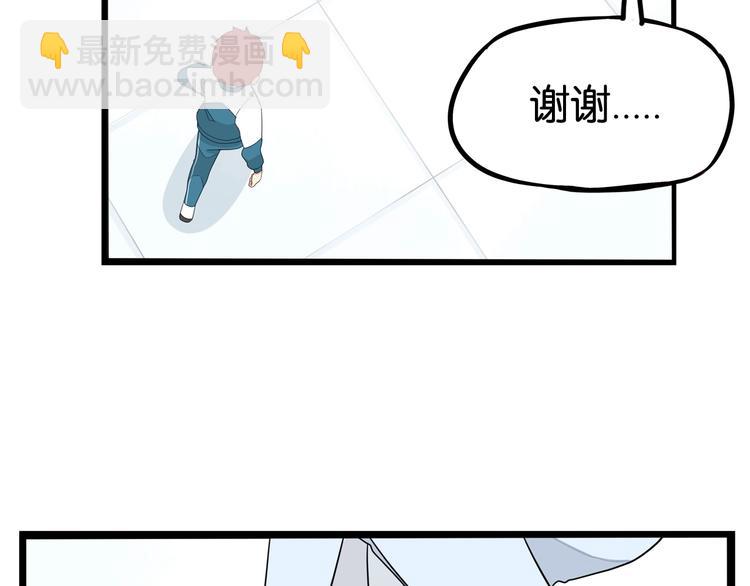 第163话 住院83