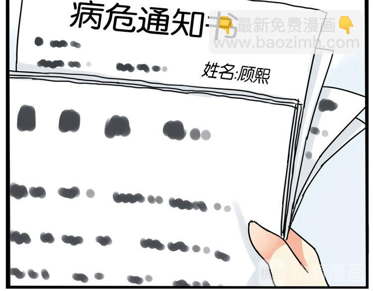 第163话 住院87
