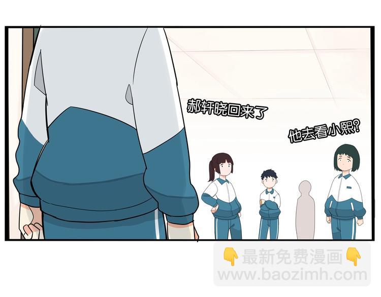 第163话 住院91